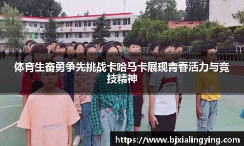 MILE米乐
